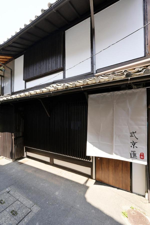 京都弎京匯（Sankyokai）别墅 外观 照片